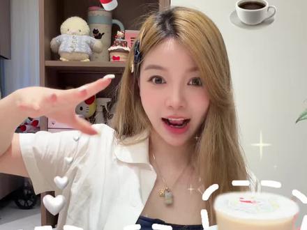 蜜雪冰城新品测评|咖啡机上线?!雪王这次“疯狂上进”了!#蜜雪冰城新品 #奶茶测评 #郑州美食