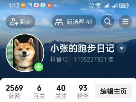 华为手机如何设置进入抖音静音 #科普冷知识 #抖音设置技巧