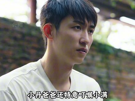 看哭!高考后终究要分别,小满送晓丹去北京追梦,青春太好哭了#岁月有情时 #解说