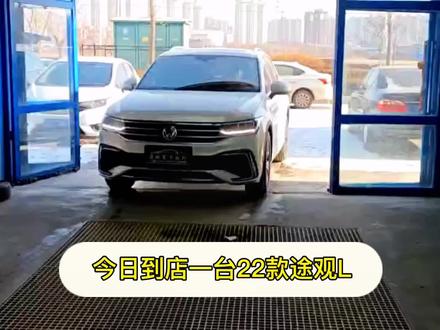 #汽车改装升级 #汽车灯光升级 #抖音汽车 #激光大灯 22款途观L改灯教程@抖音小助手