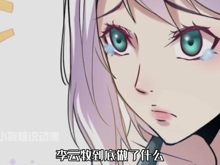 我的影子会挂机61：这个人的背影怎么看着这么欠揍啊 #漫画推荐 #有声漫画 #二次元 #漫画 #动漫推荐 #我的影子会挂机