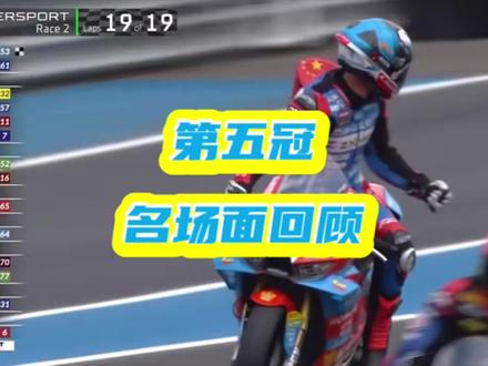 #张雪机车 #WSBK 捷克站第二回合#名场面 来了