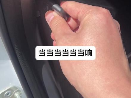 糯玉米后排安全带还能扣住🤔,开车再也不叮当异响了🚗#dou是好车 #长安糯玉米lumin #糯玉米