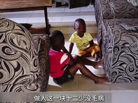 见证人物志-非洲十二少 #非洲十二少 #人物志