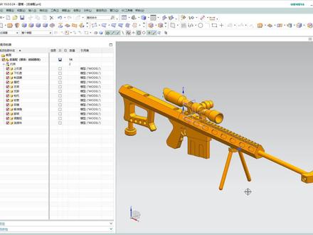 UG编程之巴雷特第一讲