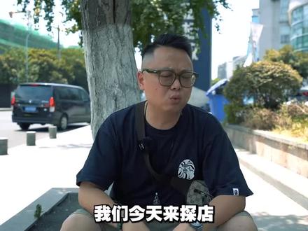 标致新408值吗?
标致换标之后的第一款车新408,有哪些升级?有哪些不尽如人意的地方?10.57万—12.17万的预售价、21号上市的它会成为你的人生第一台车吗?
#汽车人共创计划#上抖音看新车@抖音汽车#标致新408#标致汽车#标致408#dou是好车