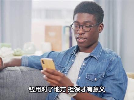 内保外贷:用国内的信用撬动境外的钱#金融知识 #信用 #跨境融资 #担保