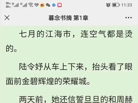《谢你赠我三千风霜》乔言顾烨霆
《谢你赠我三千风霜》乔言顾烨霆
《离婚后,前夫总想纠缠我》乔言顾烨霆#微信 hymn57
《离婚后她被初恋宠上天》乔言顾烨霆
《还没进门就被赶,各界大佬怒了》顾妙妙薄夜衾
《还没进门就被赶,各界大佬怒了》顾妙妙薄夜衾
《替郡王养崽后,他来陪我隐居了》乔珍珍季云舒
《替郡王养崽后,他来陪我隐居了》乔珍珍季云舒
《相与到白首》权蓁苏玺(桑倪容祈)
《相与到白首》权蓁苏玺(桑倪容祈)
《霍太太她又奶又萌/诱她入怀》霍司砚温知羽
《霍太太她又奶又萌/诱她入怀》霍司砚温知羽
《宁愿相思无归途》白深深楚江开
《宁愿相思无归途》白深深楚江开
《大佬马甲曝光后,财阀大佬在线求婚》凤倾君临
《大佬马甲曝光后,财阀大佬在线求婚》凤倾君临
《顶流被我鸽后,他将我曝光了》宋栖简寒舟
《顶流被我鸽后,他将我曝光了》宋栖简寒舟
《顾意欣傅涧倾》顾意欣傅涧倾
《顾意欣傅涧倾》顾意欣傅涧倾
《宋君彦唐恬》唐恬宋君彦
《宋君彦唐恬》唐恬宋君彦
《姜烟闻晋泽》姜烟闻晋泽
《姜烟闻晋泽》姜烟闻晋泽
《邬遇陆令妤》邬遇陆令妤
《邬遇陆令妤》邬遇陆令妤
《我能召唤秦始皇》陆沉
《我能召唤秦始皇》陆沉
《沈南弦顾卿卿带着夫君去种田》沈南弦顾卿卿
《沈南弦顾卿卿带着夫君去种田》沈南弦顾卿卿
《物资过盛,我在末世欢乐求生》姜宁霍翊深
《物资过盛,我在末世欢乐求生》姜宁霍翊深
《沈安怡顾景琛》沈安怡顾景琛
《沈安怡顾景琛》沈安怡顾景琛
《江怡顾瑾熙顾少宠妻》江怡顾瑾熙
《江怡顾瑾熙顾少宠妻》江怡顾瑾熙
《季芊暮霍寒钦》季芊暮霍寒钦
《季芊暮霍寒钦》季芊暮霍寒钦
《梁若馨傅琛梁傅SK1115》梁若馨傅琛
《梁若馨傅琛梁傅SK1115》梁若馨傅琛
《不负春风不负卿》时卿江北珩
《不负春风不负卿》时卿江北珩
《时欢江墨辞》时欢江墨辞
《时欢江墨辞》时欢江墨辞
《温央央陆瑾晏》温央央陆瑾晏
《温央央陆瑾晏》温央央陆瑾晏
《阮安暖霍寒时》阮安暖霍寒时
《阮安暖霍寒时》阮安暖霍寒时
《春日游》宋云娴霍渊
《春日游》宋云娴霍渊
《SK苏安倪陆以淮》苏安倪陆以淮姜柏
《SK苏安倪陆以淮》苏安倪陆以淮姜柏
《林雨薇程深》林雨薇程深姜盛小说全文阅读《林雨薇程深》林雨薇程深姜盛小说全文阅读#小说推荐 #小说 #热门小说