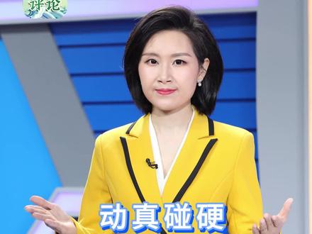 观潮评论丨动真碰硬,拆违治乱! 4月9日,潮州召开了全市“两违”及人居环境整治工作会议,提出要全力打好打赢“两违”及人居环境整治攻坚战,以整洁有序展现潮州形象,以扎实成效助力“百千万工程”。会议全面吹响了整治攻坚冲锋号,旗帜鲜明地向全社会传递整治“两违”及人居环境的坚定决心!#潮州