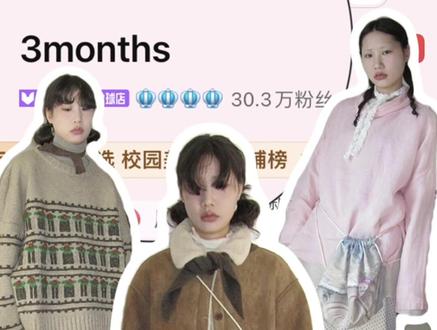 小众平价女装店铺分享:3months
1.棕咖色麂皮绒羊羔毛外套
2.杏色撞蓝色费尔岛毛衣开衫外套
#冬天就要保暖又好看 #百元搞定冬日时髦 #羊羔毛外套 #麂皮外套女 #费尔岛毛衣