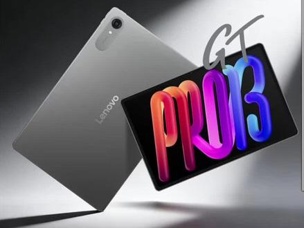 联想AI平板小新Pro GT 13“同等配置下的性价比之王”
#联想拯救者 @DOU+小助手 @抖音小助手