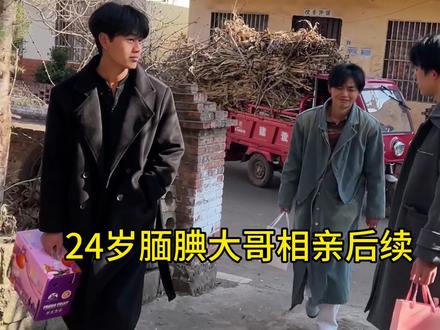 大哥24岁了,大学毕业后一直忙着打理自己的农场,平时也比较腼腆,今天我们陪他去相亲对象家里看了看。#相亲#过年相亲 #云南乡村生活 #瓜子二手车 #大哥相亲后续