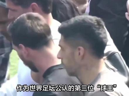 破案了!梅西印度行提前退场真相揭晓,换谁都忍不了 #热点 #足球的魅力 #印度 #梅西 #足球