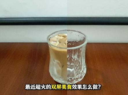30秒教会你千万播放的“分屏美食”效果,真的超简单! #美食创意#剪辑教程#青年创作者成长计划#创意#剪映