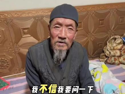 当爷爷多了个小帮手后
#豆包ai #沈笑笑爷爷 #抖音记录美好生活 #科技改变生活 #农村老人