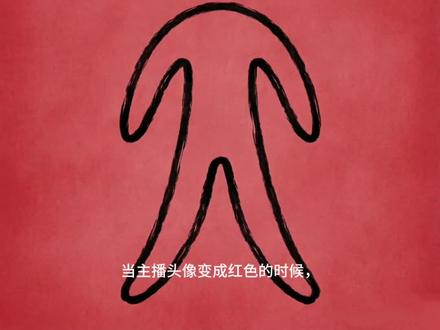 看头像颜色猜主播在干啥挑战……#内容太过真实 #谢谢有被笑到