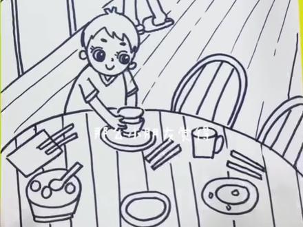 《我帮妈妈做家务》作品,欢迎点赞关注➕收藏
成为妈妈后才知道这一刻的欣慰吧~#一笔画玩 #一笔画玩吧游戏#经典一笔画 #我要一笔画小游戏