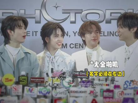 金姐演我磕cp#ryujinpatji#lattekim