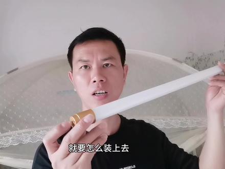 换灯管最简单教程,我教你自己换 家里的灯管坏了,不要花钱,请师傅我教你一分钟搞定