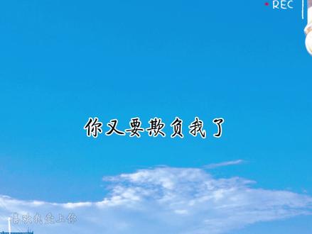 口红名场面,是甜的。#广播剧 #cv天空 #cv林予曦