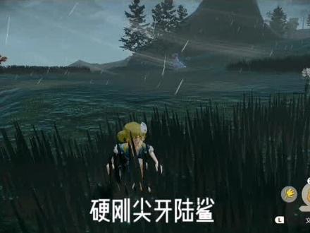 尖牙陆鲨#游戏日常 #游戏 #单机游戏 #游戏中的瞬间 #游戏精彩时刻 #宝可梦 #宝可梦阿尔宙斯