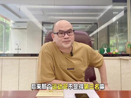 吴艳妮化妆参赛是个人权利?#社会百态 #观点分享 #吴艳妮