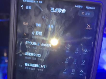 #海苔咪 叫什么叫说她录着的时候想吐