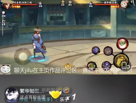 零婵二次开直播解释#0婵 #卡密 #火影忍者手游