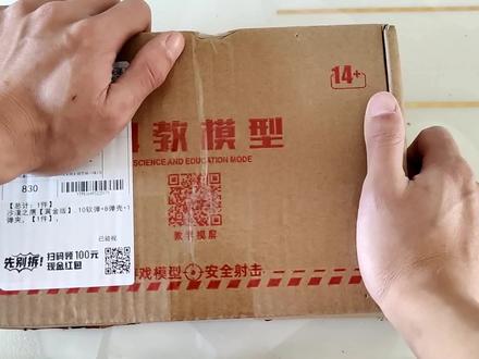 评测一款沙漠之鹰玩具手枪,让人看见眼前一亮,大人小孩都能玩