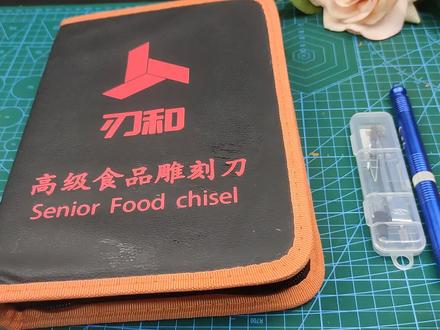 食品雕刻工具与水果雕刻工具一直搞不清楚?看完这个你就明白了