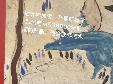 我们渐渐丢掉了老祖宗的东西!开始学习不入流的辣子鸡苏派宣传画!劝那些还在排线条画画的人来敦煌看看吧#敦煌