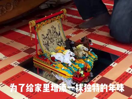 思路打开❗️百元diy新年花灯镜面茶几❗️ 我用几片半透镜做出了改良版的镜面茶几,白天是镜面茶几,晚上开灯搭配乐高积木变身“流光溢彩”的夜灯茶几,还能当作马年新年礼物❗️
#乐高积木 #镜面茶几 #diy #新年礼物 #乐高控