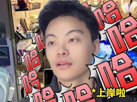 军队文职!大学生快来缩小信息差! #大学 #大学生 #大学竞赛 #综测 #大学生哪有不疯的