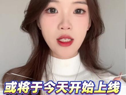 好消息!湖南国补或将于今天11点正式上线! 码住攻略抓紧去冲!#湖南国补 #一条视频看懂2026国补 #家电国补 #数码国补 #元旦大促