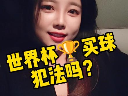 #抖来普法2022 #英格兰大胜伊朗 你们怎么看?今日看球,我在2:0的时候就已经结束了。。。@DOU+小助手