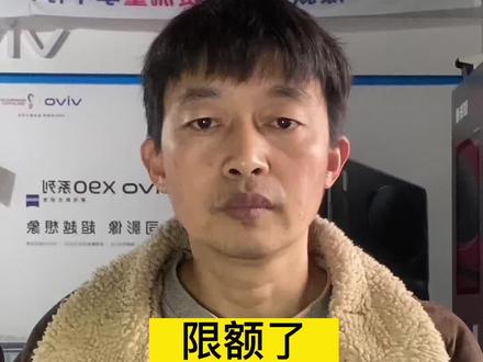 年底了,好多朋友问我,限额了,不能支付,怎么解决?今天我给大家分享一个方法。跟我来,每天分享手机使用技巧!#上热门 #手机使用技巧 #焦作@DOU+小助手