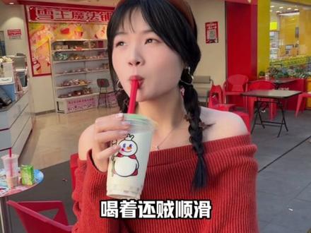 6块钱喝上蜜雪的新品香蕉撞奶,这杯真的夯爆了。 #蜜雪冰城#蜜雪冰城新品香蕉撞奶#蜜雪冰城香蕉撞奶#蜜雪冰城甜蜜蜜