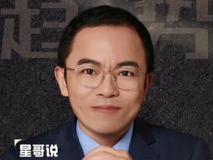 伊朗局势已经恶化,一场更大的危机即将袭来! #财经 #中东 #石油 #黄金