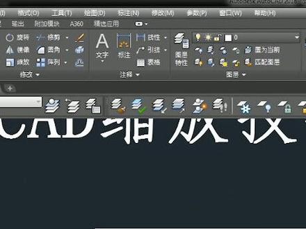 CAD应用技巧——缩放技巧。很多技巧天天分享给大家。记得点赞关注哦#cad讲堂 #cad教程 #cad教学