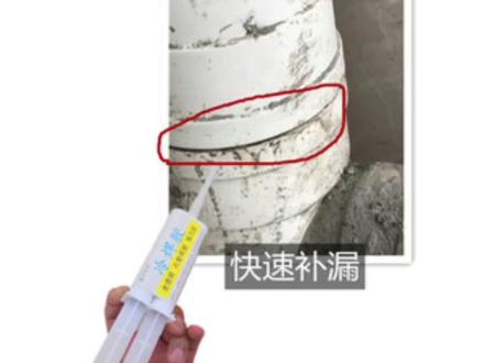 维修小课堂|下水管道漏水该如何修补?#管道漏水#管道修补