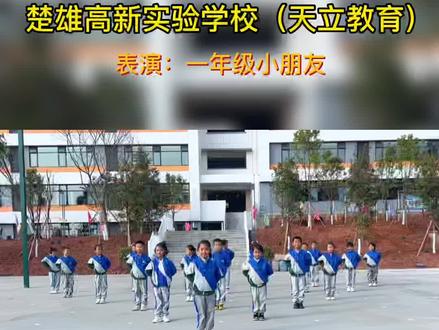 春风十里,不如操场有你。
阳光大课间,青春又活力#活力校园 #满满的青春气息