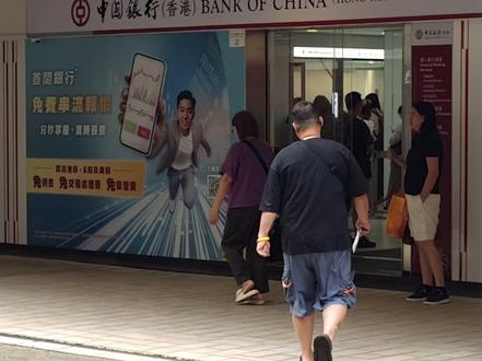 港卡密码忘了怎么办?内地能找回吗? #港卡使用 #香港银行开户 #港卡APP登录故障 #港卡密码找回 #汇丰One忘记账号密码