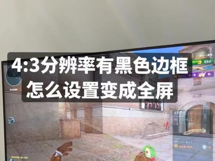 键盘鼠标耳机外设,高清蓝光,打人不疼,连跳卡屏#穿越火线 #fps调试 #鼠标外设