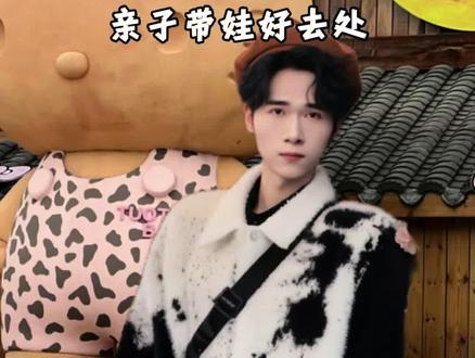 【定位68嗨玩Hello kitty主题乐园】藏在龙游溪口里的梦幻快乐老家❗️#驮驮邦 #驮驮邦TuoTuoBang #衢州周边游 #hellokitty #龙游探店