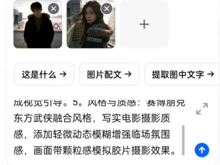 至尊宝豆包p图指令 #豆包ai #豆包p图已经nextlevel了 至尊宝在哪里拍的 大话西游拍摄地点景区 豆包大话西游指令 大话西游ai 豆包大话西游ai指令 豆包大话西游ai生成 #大话西游ai指令 豆包p图指令齐天大圣豆包p图指令至尊宝图片 #苦海翻起爱恨 至尊宝豆包ai大话西游豆包 至尊宝和紫霞仙子 可我不是至尊宝 #大话西游苦海翻起爱恨 大话西游苦海