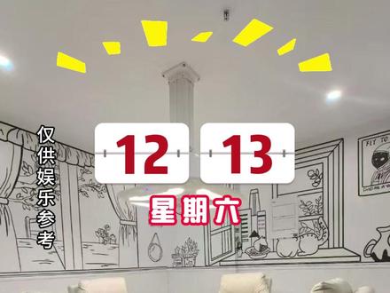 麻将攻略 #开运麻将 #抖音小游戏#麻将 #麻将麻将抖起来 #热点