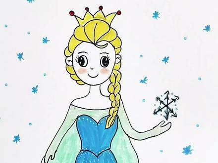 艾莎公主只有我画的漂亮🥰,女儿画的不好看#脑洞大开 #亲子 #艾莎 #一起学画画 #儿童创意手工