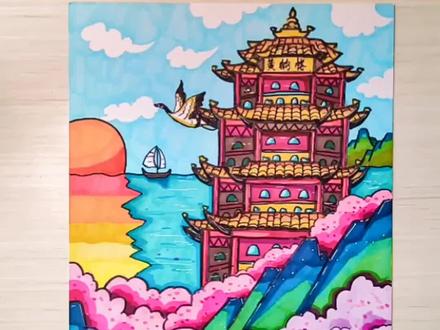 诗配画主题『送孟浩然之广陵』大爱祖国春景#画画 #国风古韵 #教你学画画