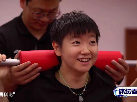 来吧,“中国科比”!
体坛零距离-孙颖莎part
#孙颖莎
因为你见过凌晨6点多的北京,凌晨6点多的威海,凌晨6点多的成都,都是这样一步一步走过来的,怎么会不共情呢小宝🥹你太知道一个人训练的感觉了
