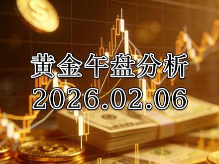 全球市场下跌,黄金能否一枝独秀? #黄金 #贵金属 #黄金行情分析